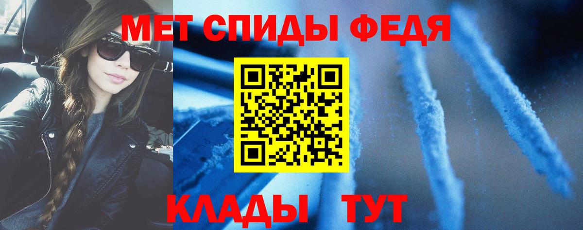 маркетплейс состав  Вход с VPN  Хабаровск  АМФЕТАМИН 98% 