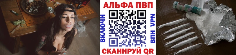 Альфа ПВП СК КРИС  KRAKEN онион  Хабаровск 