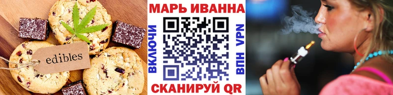 Canna-Cookies конопля Хабаровск