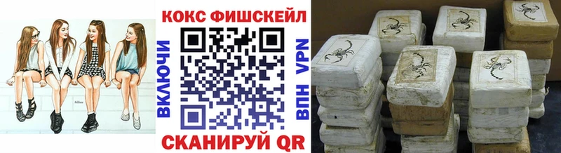 COCAIN VHQ  Хабаровск 