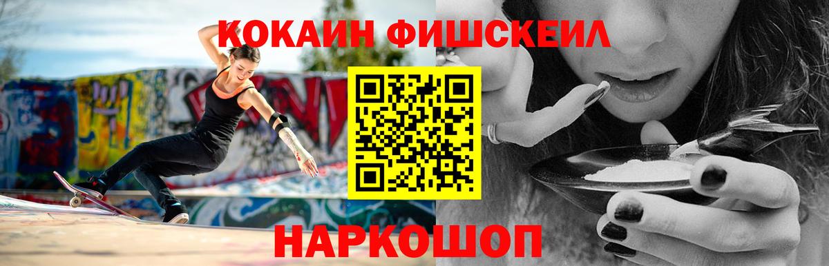 Кокаин 98% Хабаровск