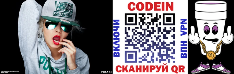 OMG ссылки  Хабаровск  Codein Purple Drank 