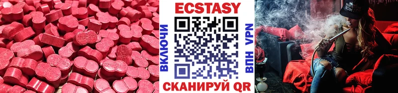 купить наркотик  Хабаровск  мориарти наркотические препараты  Экстази Дубай 
