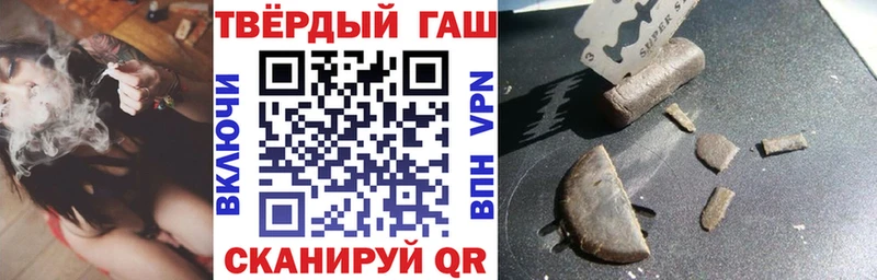 ГАШИШ ice o lator  Хабаровск 