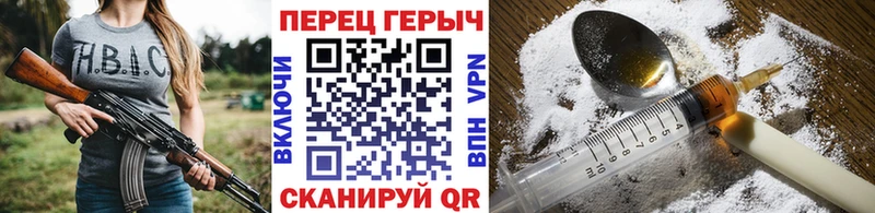 гидра   где можно купить   Хабаровск  Героин хмурый 