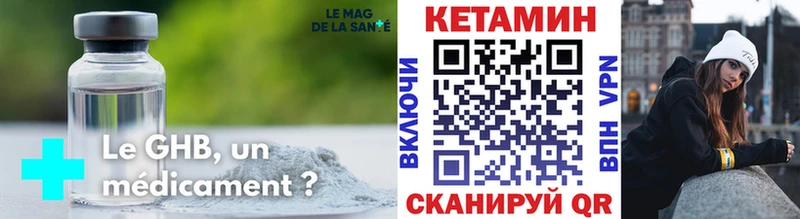 КЕТАМИН ketamine  купить  цена  Хабаровск 