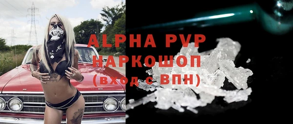 MDMA Premium VHQ Абдулино