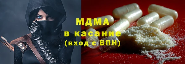 MDMA Premium VHQ Абдулино