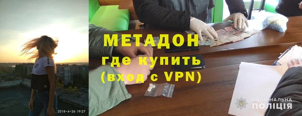 гашик Абинск