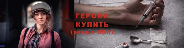 герыч Навашино