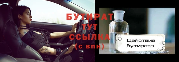 MDMA Premium VHQ Абдулино