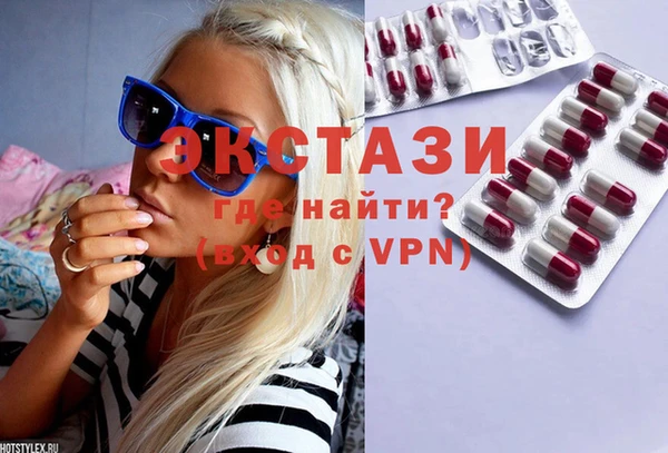 MDMA Premium VHQ Абдулино