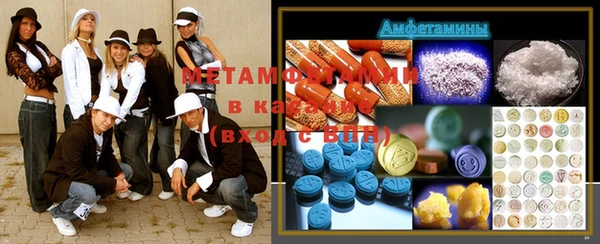 MDMA Premium VHQ Абдулино