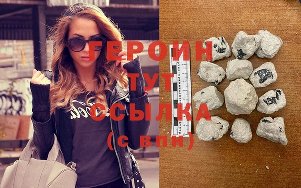 герыч Навашино