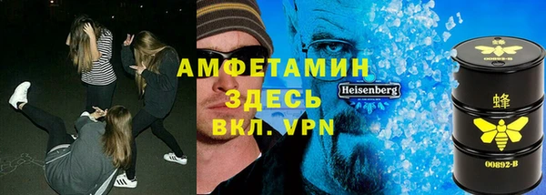 гашик Абинск