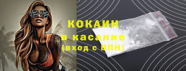 jwh Абаза
