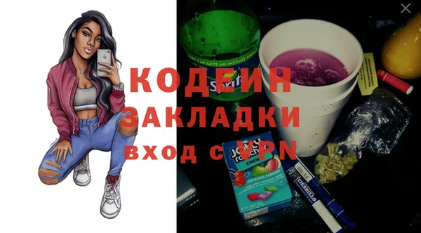 гашик Абинск