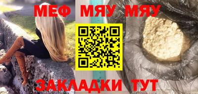 синтетический гашиш Рязань