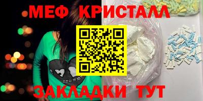 синтетический гашиш Рязань