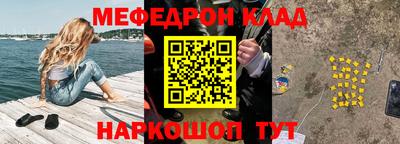 соль курить ск Рыбинск