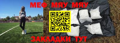 каннабис Рузаевка