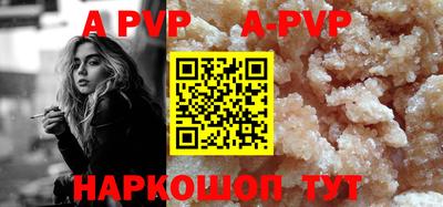 синтетический гашиш Рязань