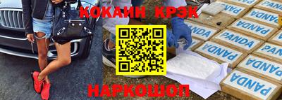 синтетический гашиш Рязань