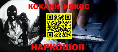 соль курить ск Рыбинск