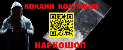 соль курить ск Рыбинск