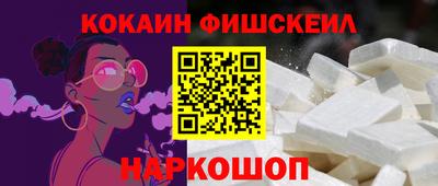 соль курить ск Рыбинск