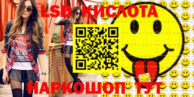 синтетический гашиш Рязань