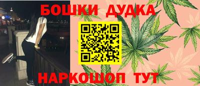 каннабис Рузаевка