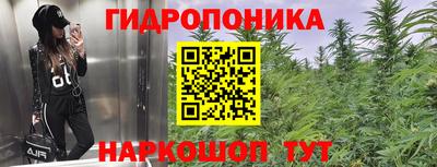 соль курить ск Рыбинск