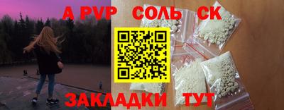 каннабис Рузаевка