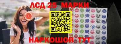 соль курить ск Рыбинск