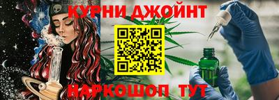 каннабис Рузаевка