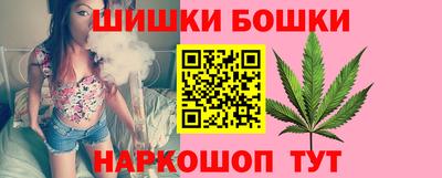каннабис Рузаевка