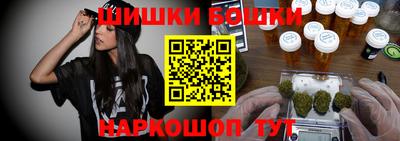 синтетический гашиш Рязань