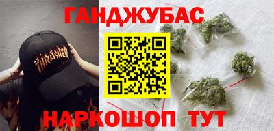 каннабис Рузаевка