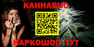 соль курить ск Рыбинск