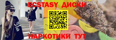 каннабис Рузаевка
