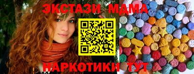 синтетический гашиш Рязань