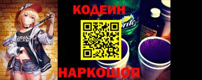 соль курить ск Рыбинск
