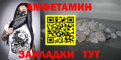 соль курить ск Рыбинск