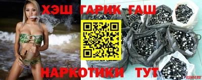 синтетический гашиш Рязань
