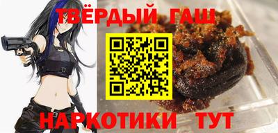 соль курить ск Рыбинск