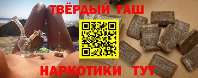 синтетический гашиш Рязань