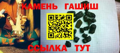 каннабис Рузаевка
