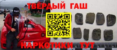 каннабис Рузаевка