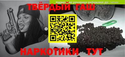 соль курить ск Рыбинск
